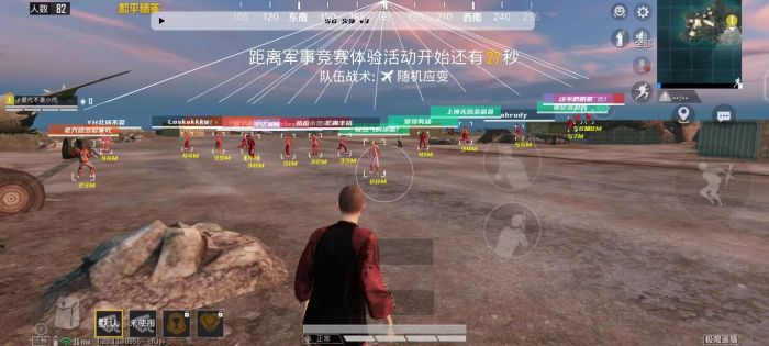 平精英透视十字架挂 - 精准定位稳定压枪神器